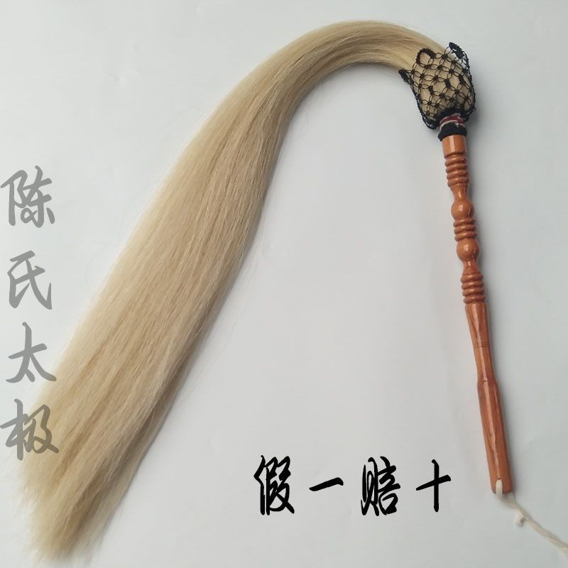 太极拂尘佛尘浮尘真马尾拂尘扶尘甩马尾子桃木枣木厂家直销