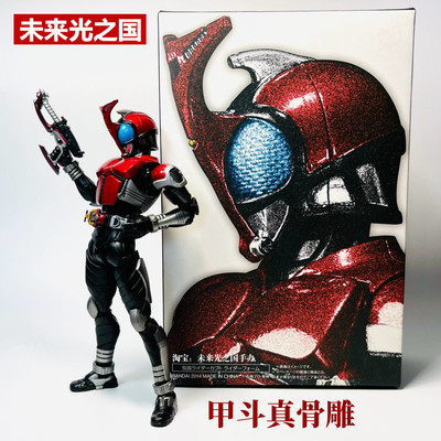 SHF假面骑士kabuto甲斗钢斗真骨雕关节可动手办玩具腰带模型周边