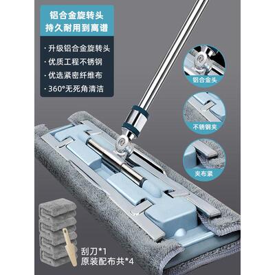 2toe批发夹布瓷砖家用一拖净大拖把平板大号地板夹抹布夹纸2022新