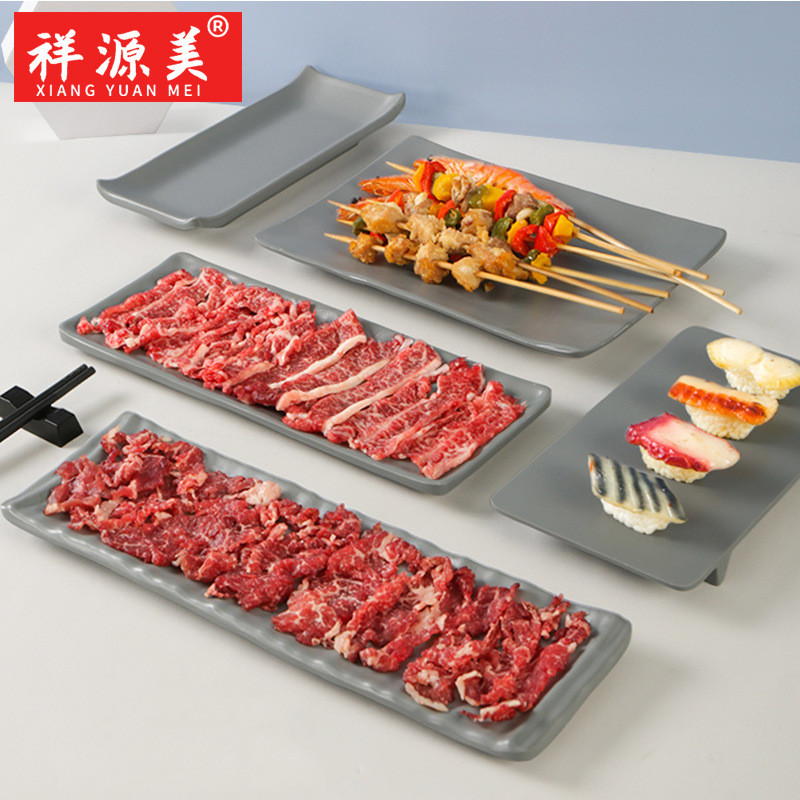 密胺北欧风火锅磨砂餐具塑料长方形盘菜盘菜碟烧烤店盘子商用餐盘