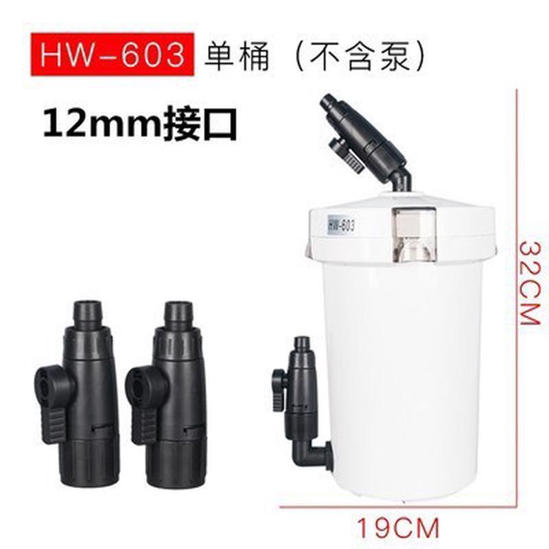 水族箱前置过滤桶无动力hw603602小型鱼缸外置过滤器静音净化
