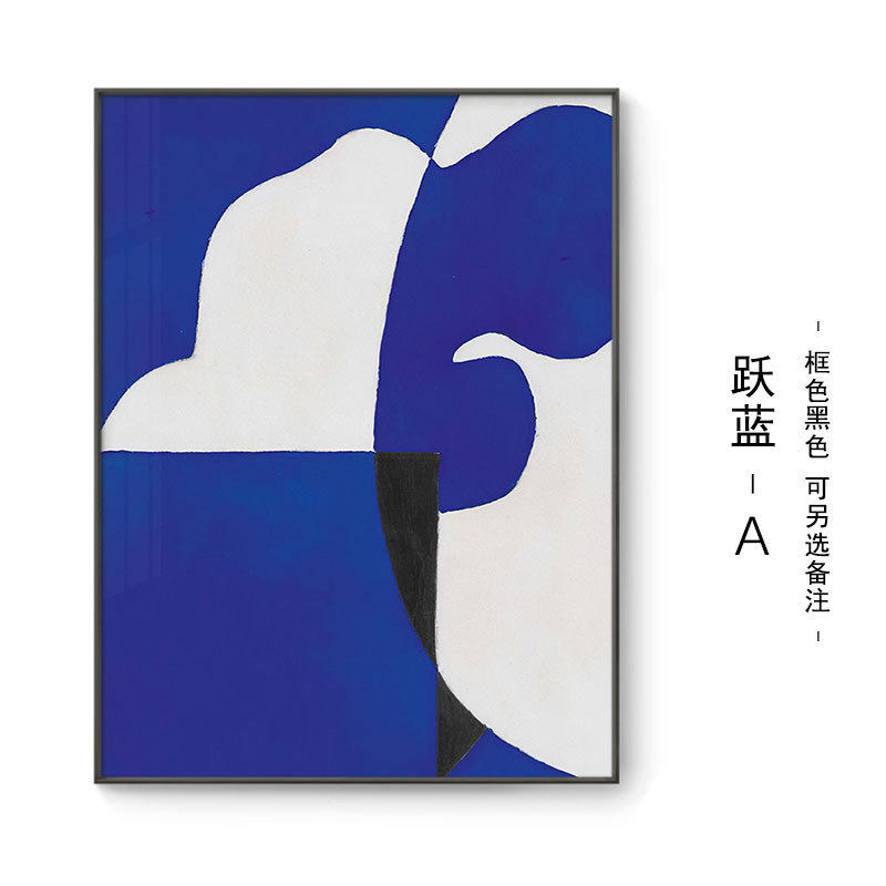 餐厅壁画蓝色玄关装饰画简约抽象几何交错克莱因北欧落地客厅挂画
