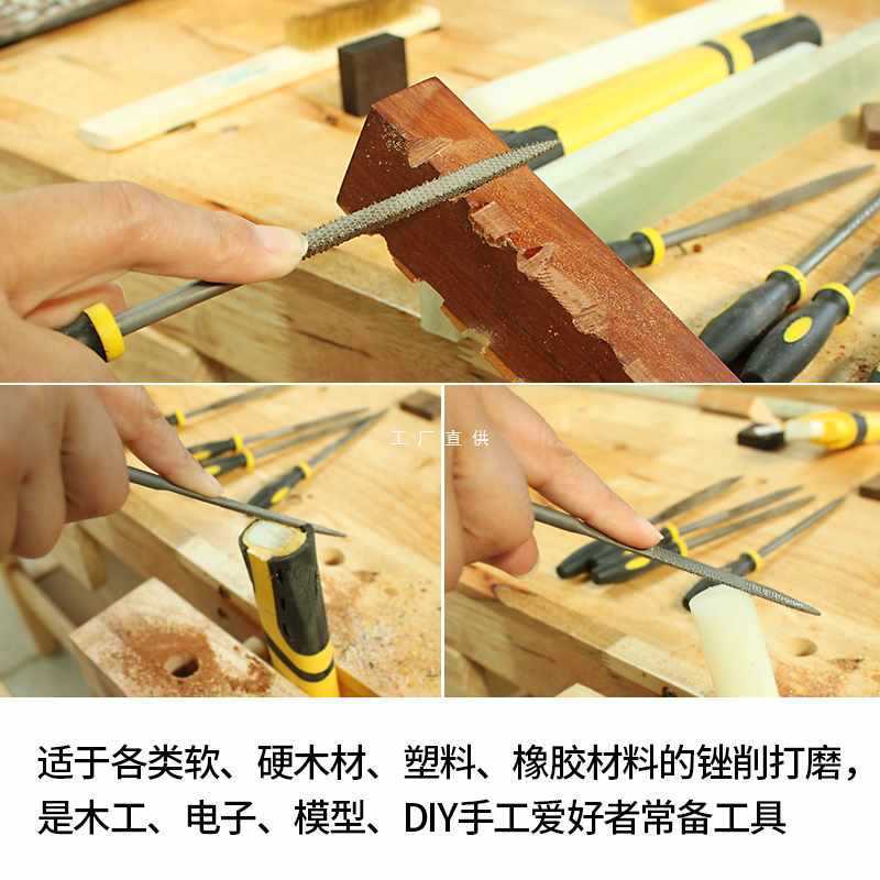 6E3X锉刀6件套装木工工具小锉刀迷你扁平三角挫刀 什锦锉木锉