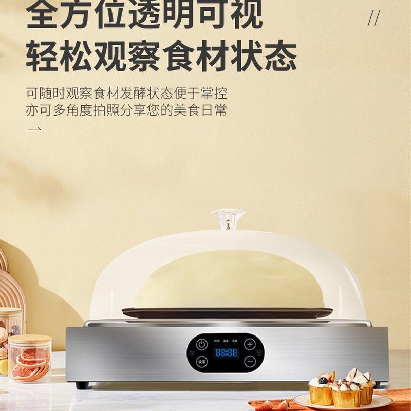 热销礼悦家发酵箱私房全自动家用面包馒头包子恒温醒面商用烘焙醒