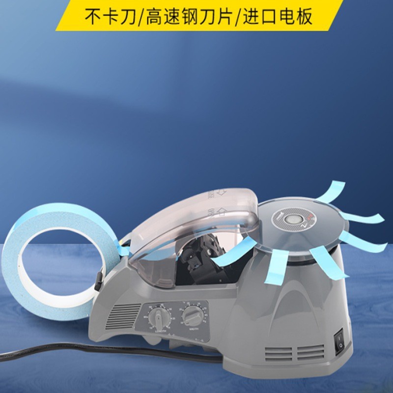 圆盘胶纸机RT-3700透明胶切割器ZCUT-870/-10转盘高温胶带机自动