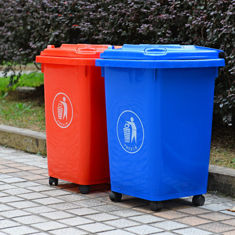 xyft环卫大垃圾桶带盖大号商用户外分类厨房学校带轮子小区家用垃