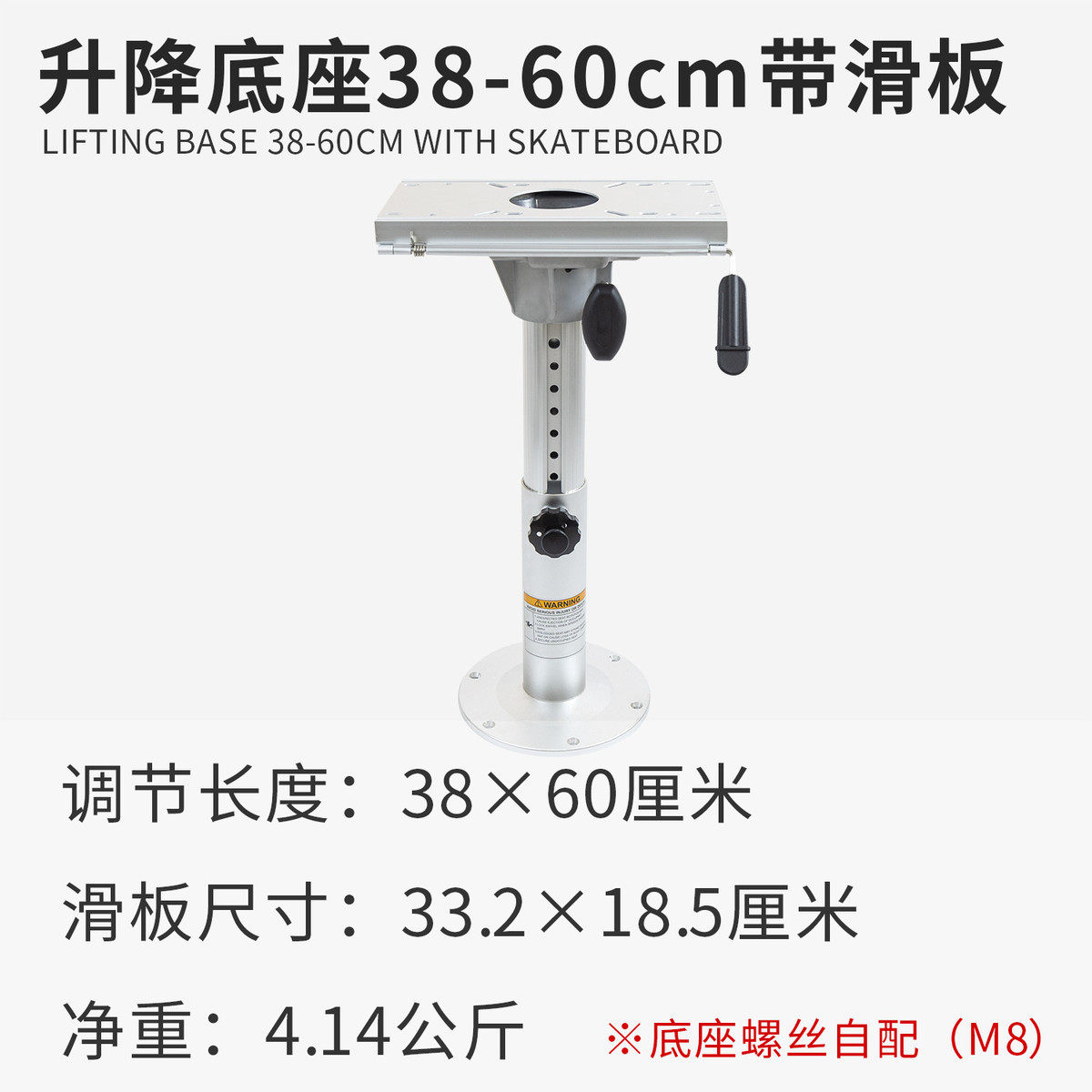 游艇座椅手动升降底座快艇船艇冲锋舟橡皮艇可调节铝合金带安装板