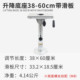 船艇座椅手动升降底座快艇游艇冲锋舟橡皮艇带铝合金可调节安装 板