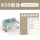 浅拉篮350400碗橱柜拉拦800深蓝抽屉式 600阻尼拉蓝700双层碗新款