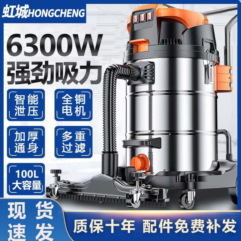 工业吸尘器大功率商用工厂车间开荒美缝洗车店专用干湿两用吸尘器