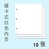 y0ez插页8寸活页夹diy粘贴式 相册3寸拍立得5寸6寸批发插袋内页补