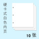 y0ez插页8寸活页夹diy粘贴式 相册3寸拍立得5寸6寸批发插袋内页补