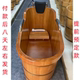 式 橡木加厚扶手款 美容院泡澡桶沐浴桶家用浴桶洗澡桶家用浴 包邮