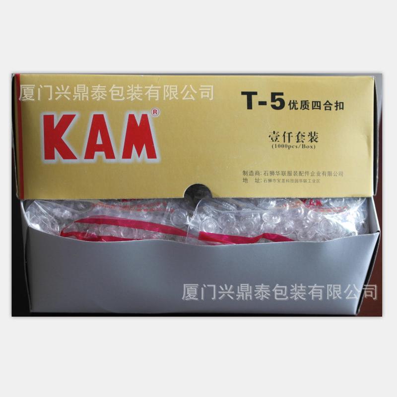 kam华联四合扣t3t5t8透明塑料扣子工作按扣文件纽扣服装1000套
