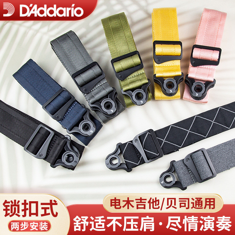 达达里奥PlanetWaves电吉他50MM自锁背带50BAL系列50BAL01