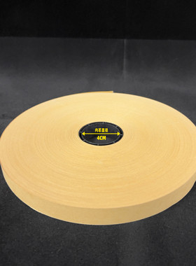 黄色牛皮纸贴角机胶纸制纸盒自动天地盖带盒机打角带高温热熔纸带