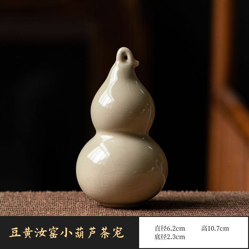 豆摆件汝窑小葫芦茶宠功夫茶具配件创意茶玩可开片陶瓷茶桌黄装饰,家居饰品,装饰摆件,淘宝优惠券,粉丝福利购,淘宝优惠卷