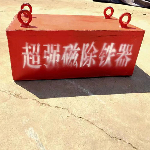 热销400x300x130t2圆盘挂式吸铁器工业输送带悬磁铁永磁超强磁除