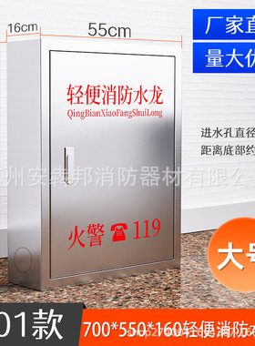 轻便卷水龙lqg16-30轻便水龙箱p380家用10米20米30米水带消防盘