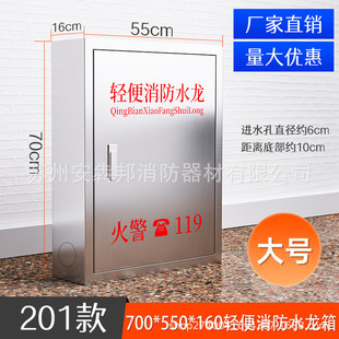 轻便卷水龙lqg16-30轻便水龙箱p380家用10米20米30米水带消防盘