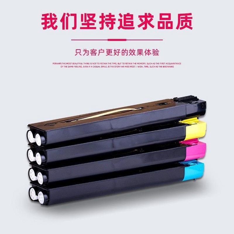 热销施乐800高光粉盒粉适合560分装7780墨粉700j757785碳粉