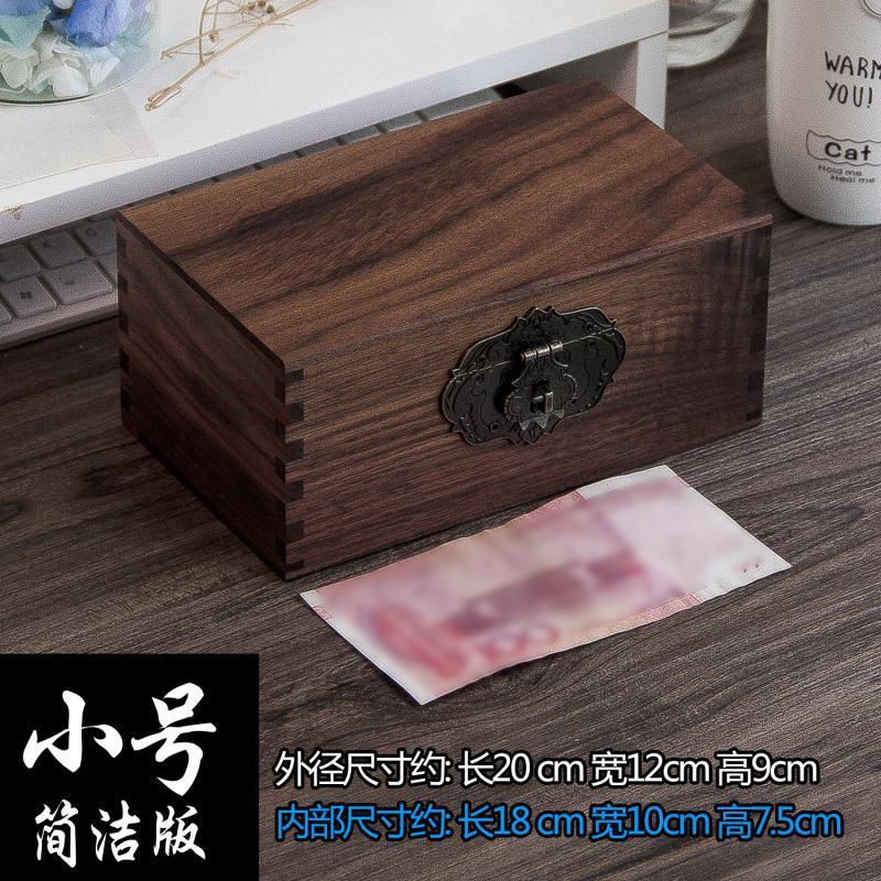 1pkn批发黑胡桃实木复古小木胡储物收藏木制带锁木箱子木质盒收纳
