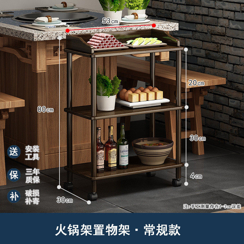 餐车小推车火锅店置物架放菜架厨房餐厅万向轮可移动实木饭店家用