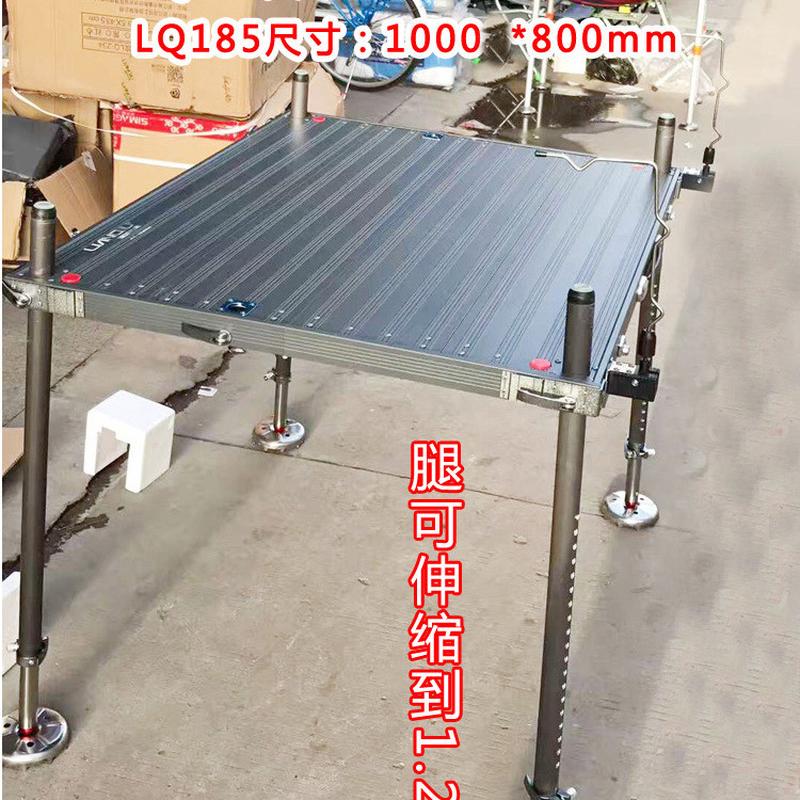 连球新款lq-185186钓台铝合金折叠1000*900*800钓鱼台