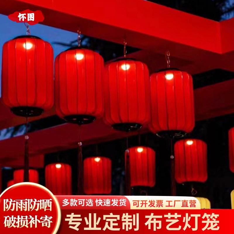 新中式冬瓜布艺灯笼吊灯古典弹力布客栈红灯笼中国风餐厅茶楼宫灯