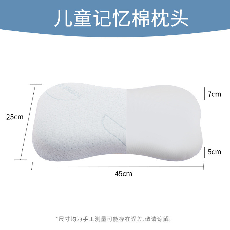 儿童枕头3-6岁以上四季通用夏季凉枕小学生宿舍专用凝胶枕芯夏天