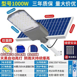 太阳能户外灯庭院灯路灯led超亮新款大功率家用防水带灯杆照明灯