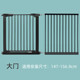 栅栏宠物栏杆隔离门防挡猫狗狗围栏室内护栏狗笼子大中小型犬家用