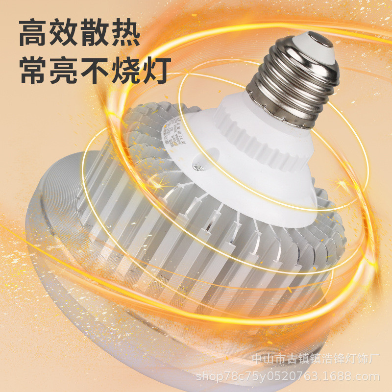 摄影补光灯85W无极调光遥控摄影灯拍照直播补光专用e27球泡蘑菇灯