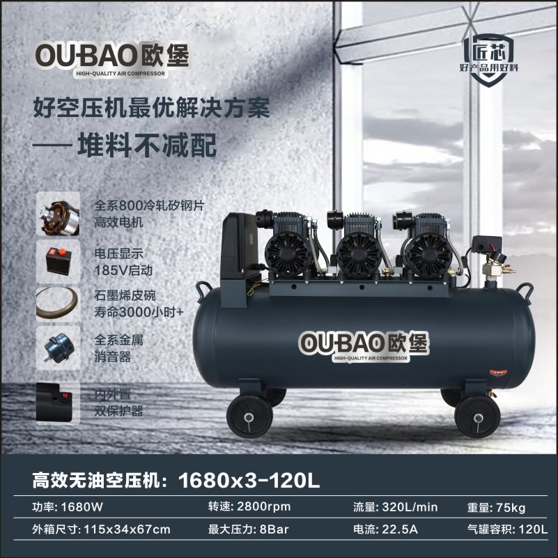 气专用小型9l8公斤无油空气压缩机30升木工家用家装磅小气泵