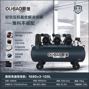 专用小气泵 气磅小型9l8木工无油空气压缩机30升公斤家用家装
