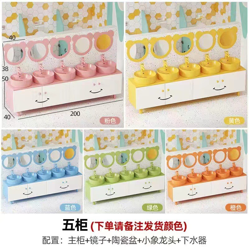 幼儿园儿童浴室柜卫生间洗手脸盆彩色卡通组合柜洗漱台高低柜实木