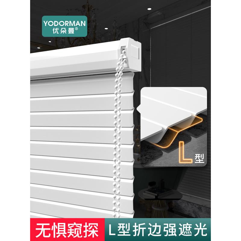 m3no批发pvc浴室帘免打孔卫生间厕所百叶窗帘简约现代动遮光