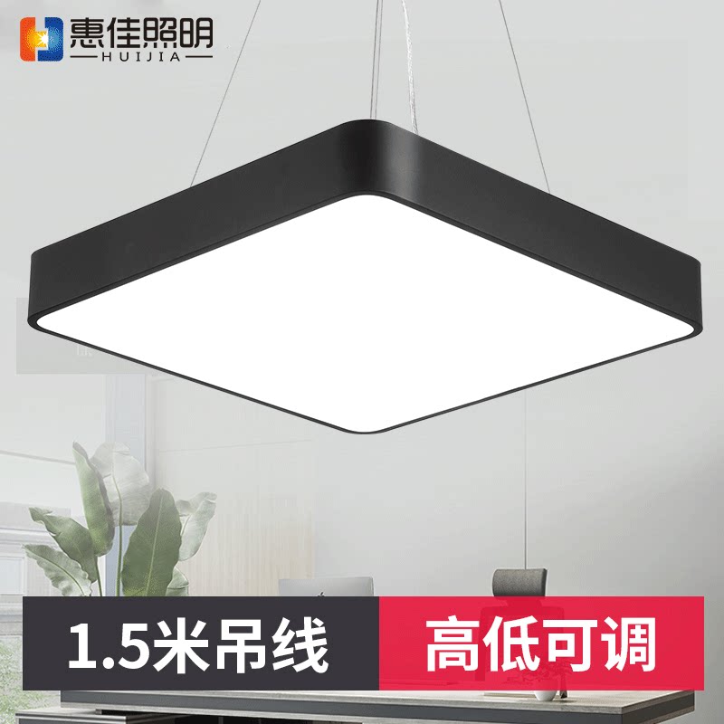 led办公室吊灯超亮现代简约正方形过道走廊商用照明教室店铺灯具