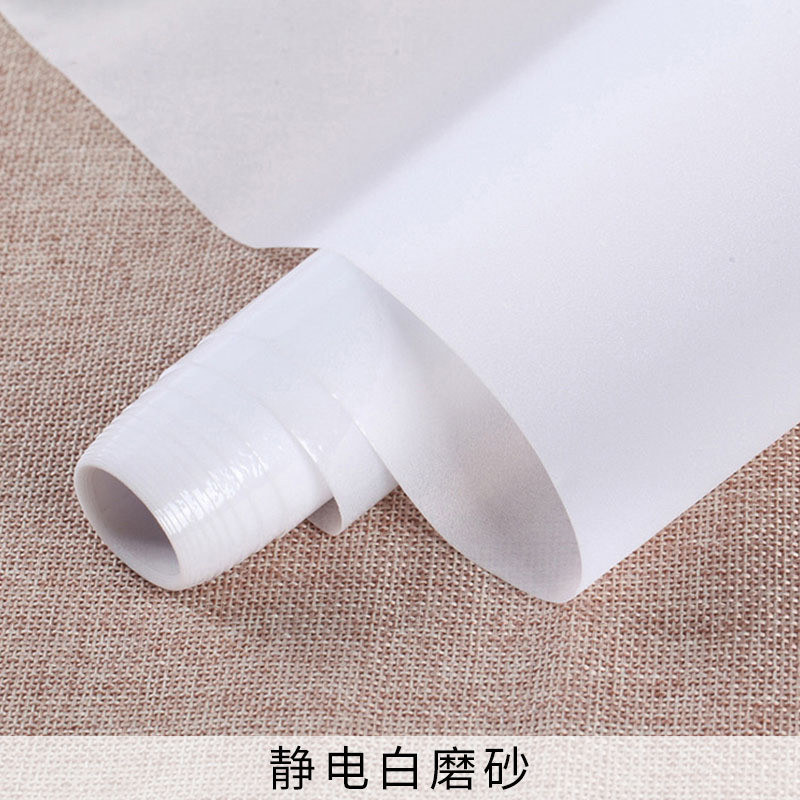 隔热膜磨砂玻璃贴膜透光不透明办公室卫生间静电防窥窗户玻璃贴纸