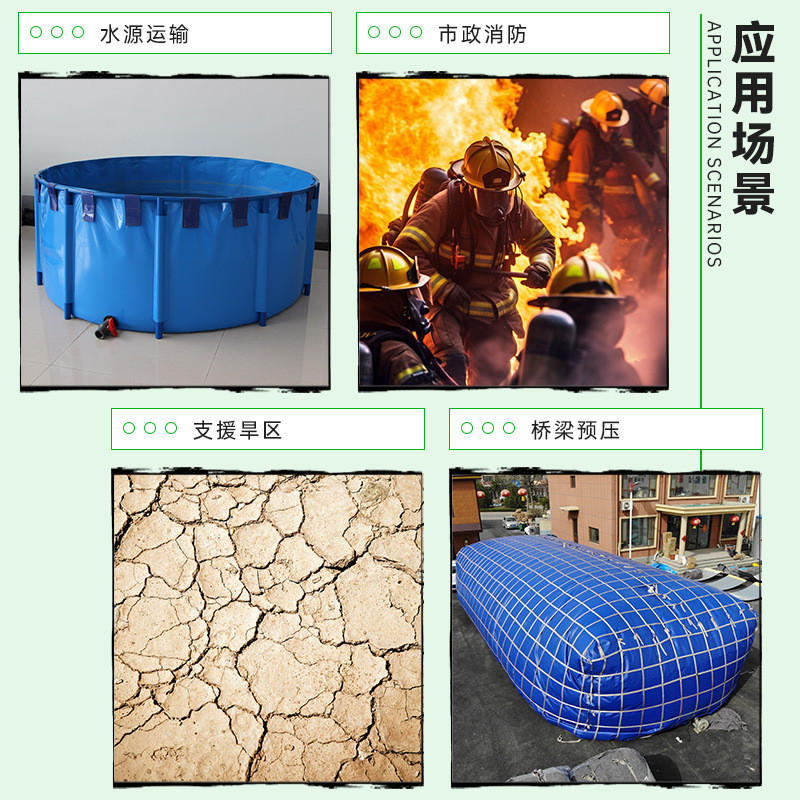 移动户外塑料蓄水池圆形支架帆布鱼池折叠便携pvc养鱼池养殖水池