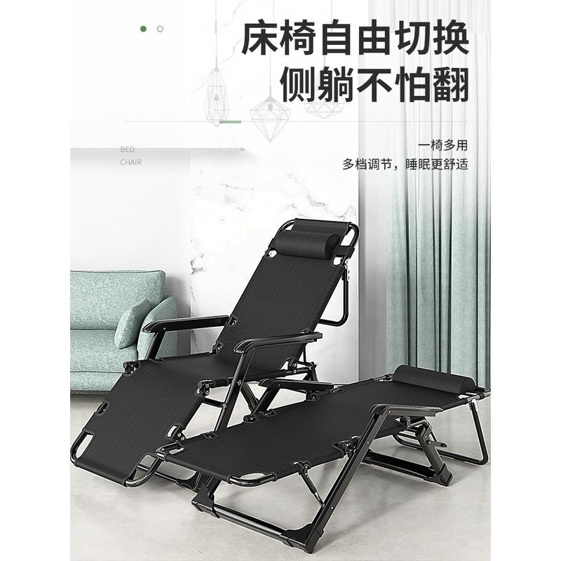 wbz7躺椅午休折叠办公室午睡床夏季懒人阳台家用靠背休闲便捷沙滩