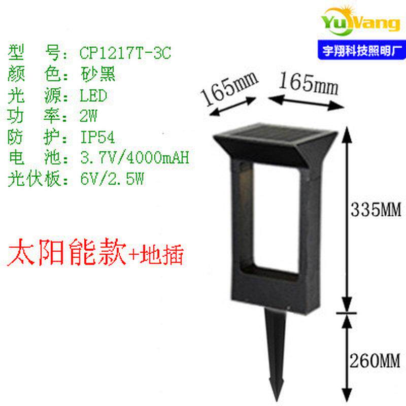 草坪灯太阳能led圆形户外别墅庭院灯公园草地小区景观地插灯方形