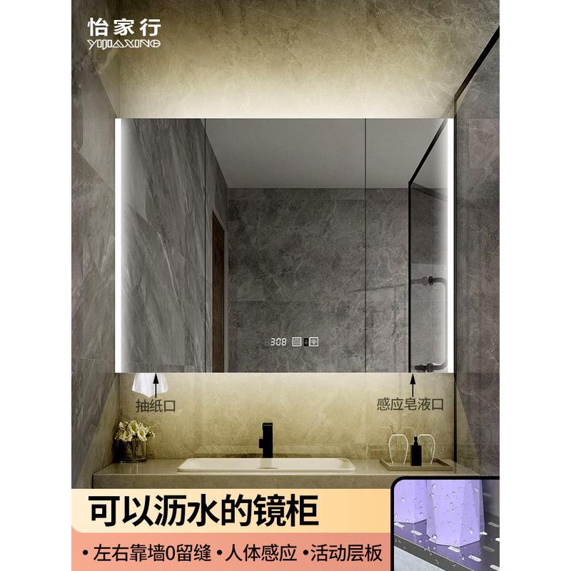 m204智能卫生间收纳柜镜柜挂墙式单独带灯沥水不锈钢浴室柜