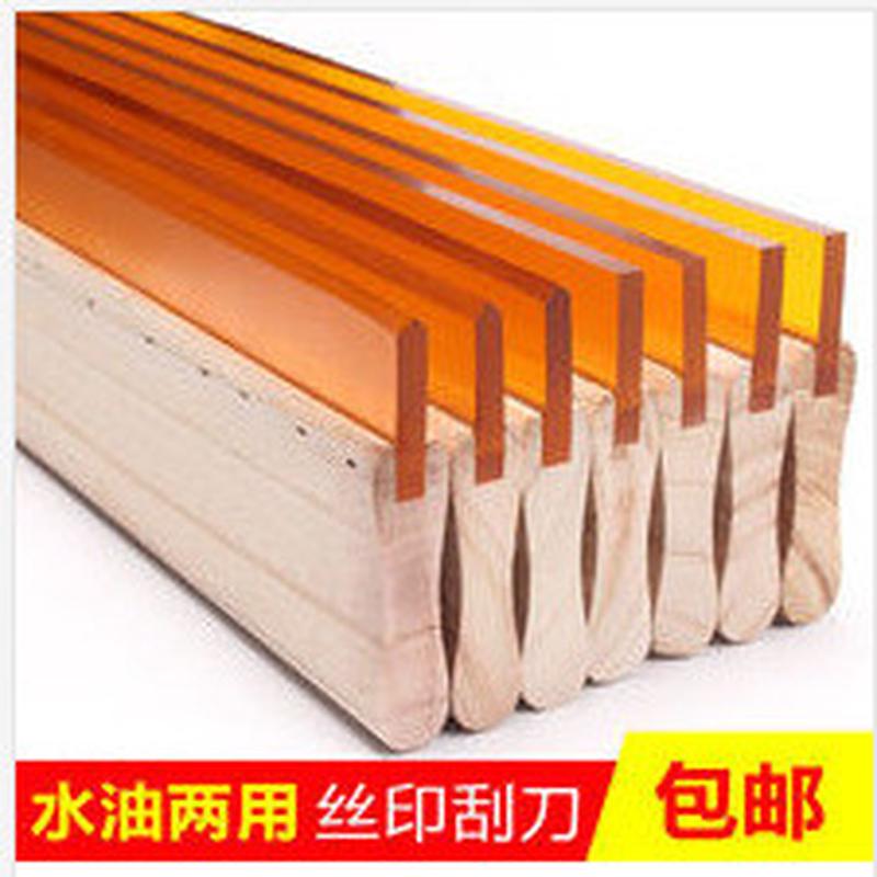 水油两用木柄胶刮刀耐磨耐溶剂印花刮丝印胶条手刮丝网刮平开尖口