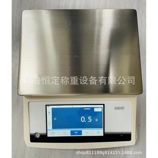 4万分之一精度实验分析用响应速度快 电子天平hd