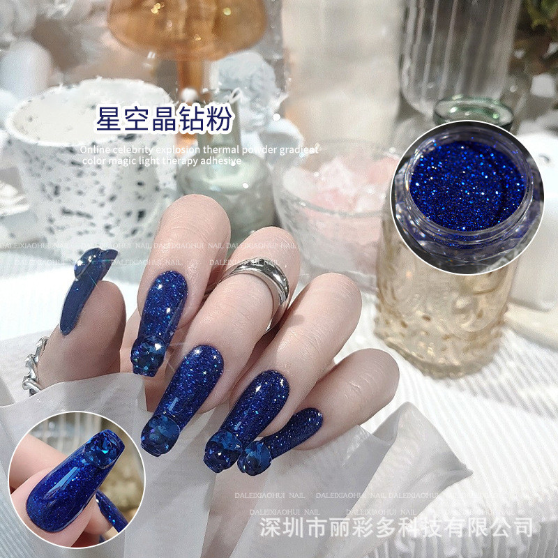 闪粉麻流爆款星空晶钻粉美甲装饰闪粉碎钻蹦迪反光粉装饰品金葱粉