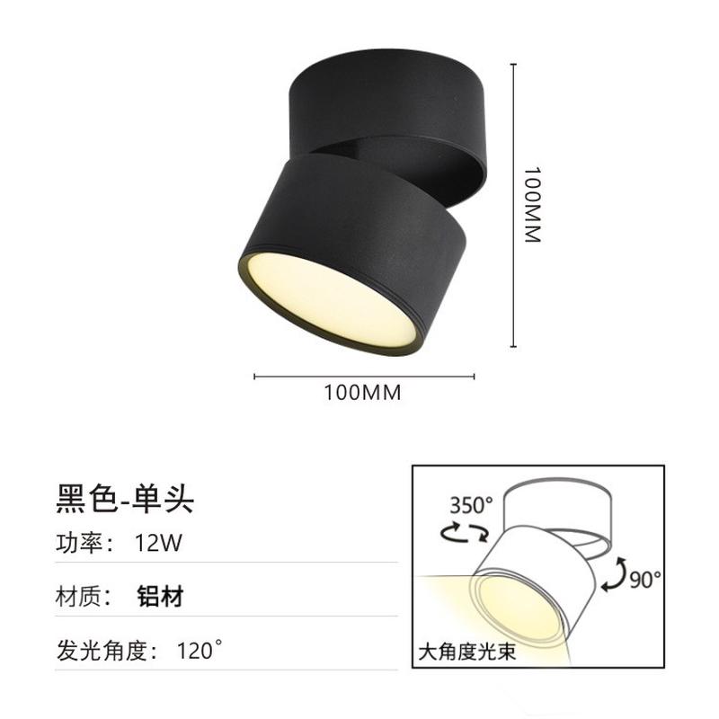 led三头灯客厅无主四头方形泛光北欧创意可调角三色变光双头筒灯