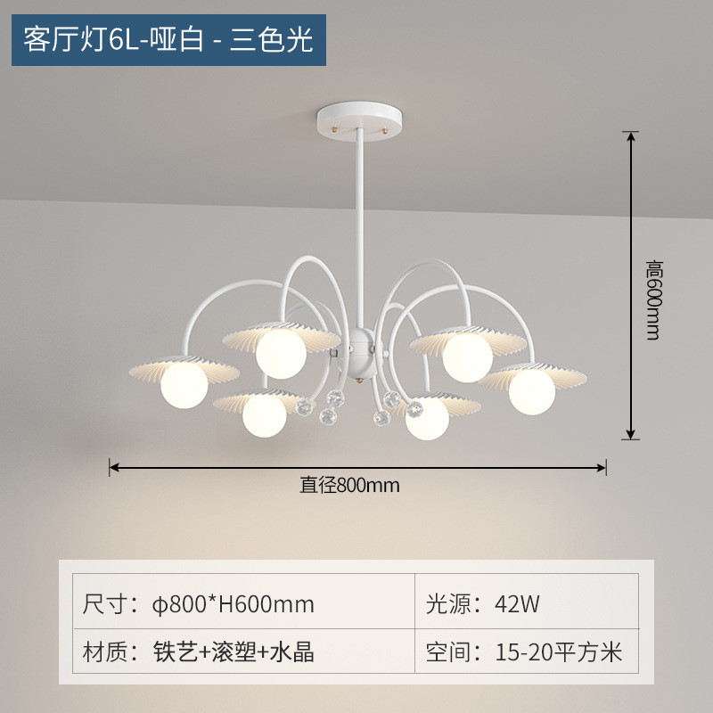 主奶油风吊灯浪漫温馨家用大厅北欧客厅灯灯法式复古卧室书房灯具