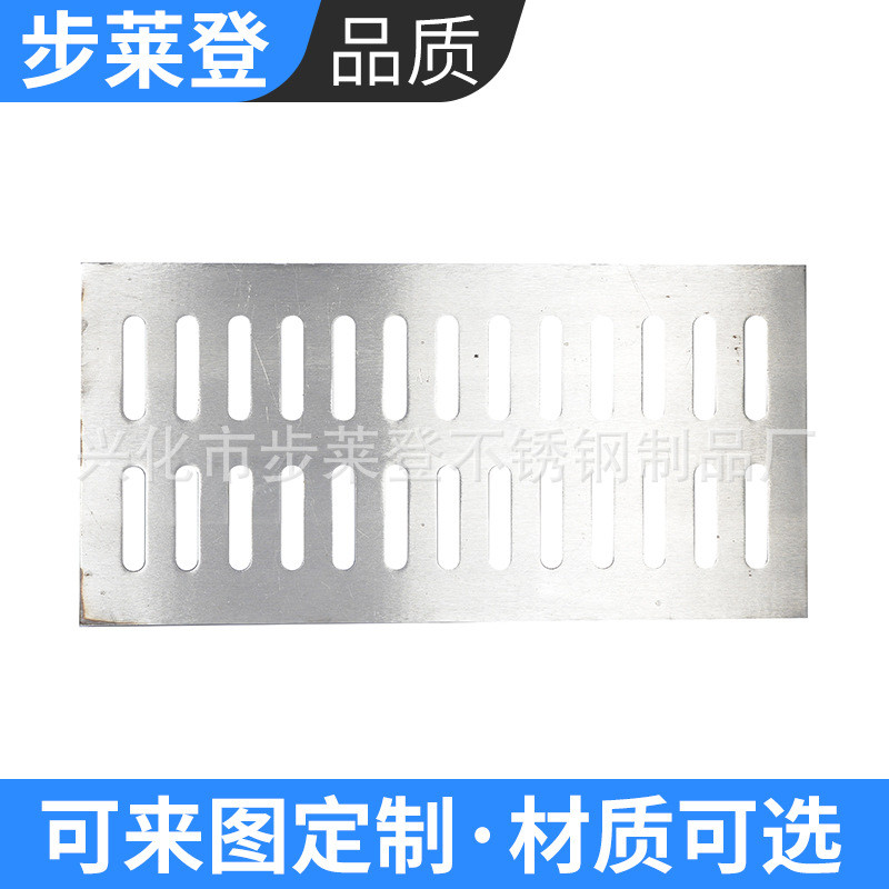 304不锈钢井盖排水沟盖板加工不锈钢箅子304水雨水装饰井盖