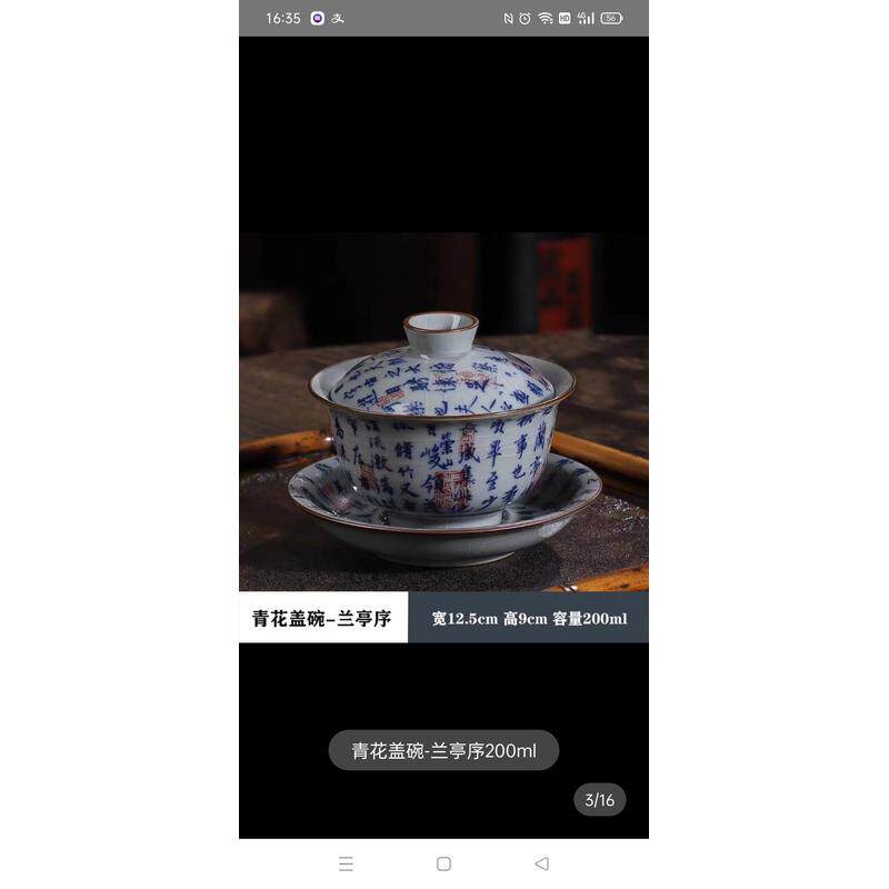 家用三才功夫盖碗复古茶具泡茶器陶瓷品茗茶杯青花瓷单个盖碗批发